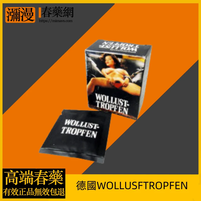 WOLLUSFTROPFEN 產品示意圖