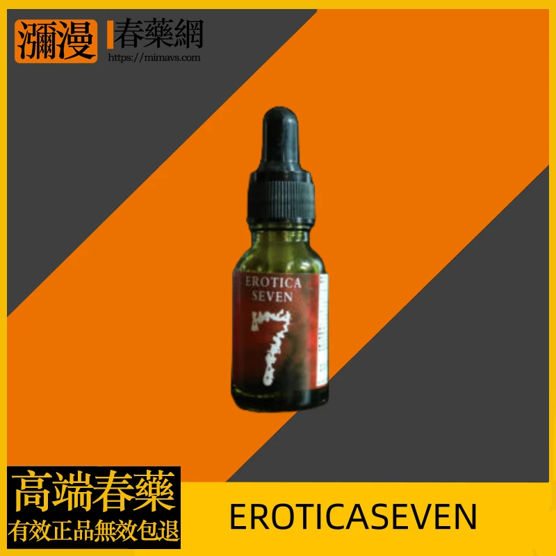 揭開催情藥物的神秘面紗：性用品市場的傳聞與真相