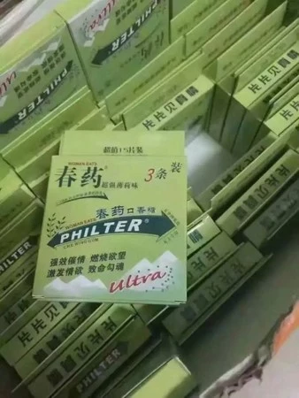 男性性功能改善指南:口香糖型催情產品與保健食品選擇建議