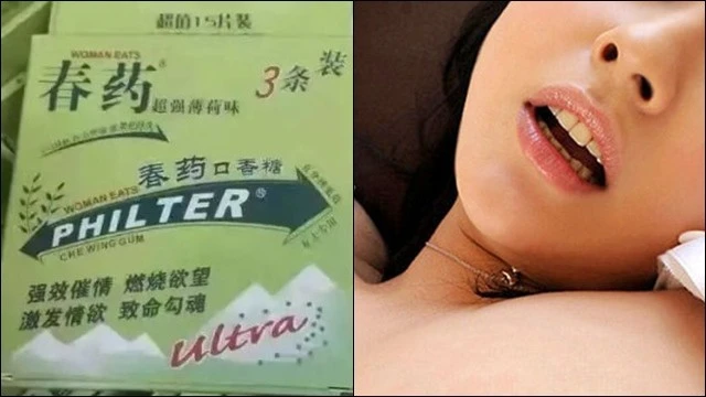 春藥口香糖