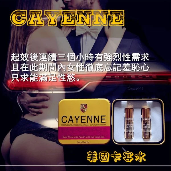 女性私密健康保養產品